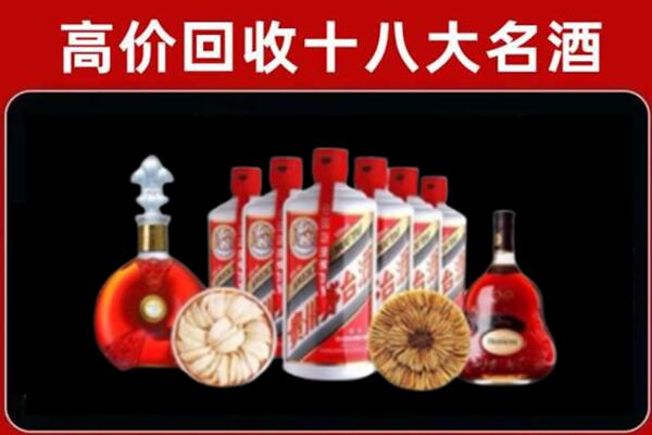 钦南区回收名酒店