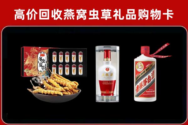 钦南区回收名酒哪家好